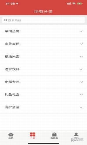 百姓商城（网购服务）