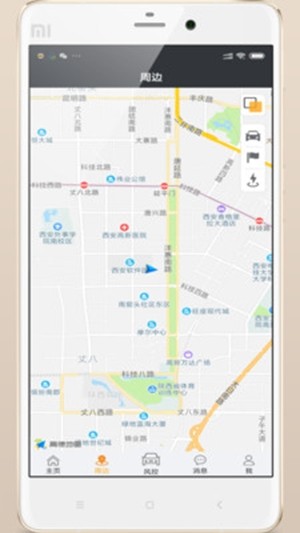 智慧风控（汽车风险）
