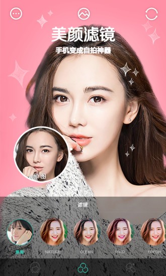 全民吐彩虹（图片特效）