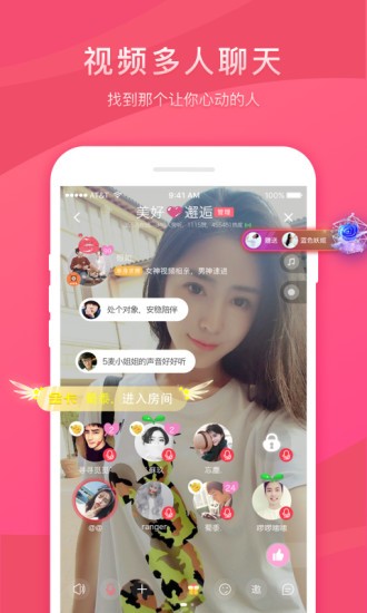 语玩（语音交友）