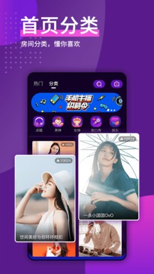 天喵星（社交娱乐）
