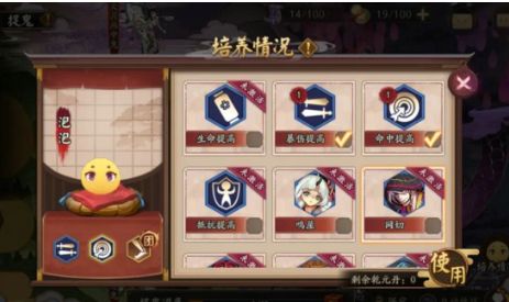 阴阳师捉鬼祝福怎么选