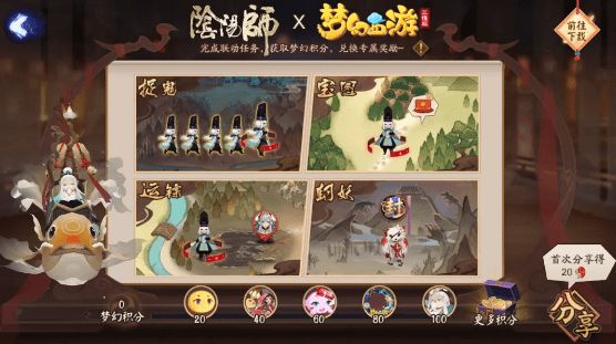 阴阳师八重樱烂漫光照九重宫怎么玩
