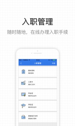 蜗壳爱（在线办公）