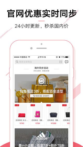 折疯了（跨境电商）