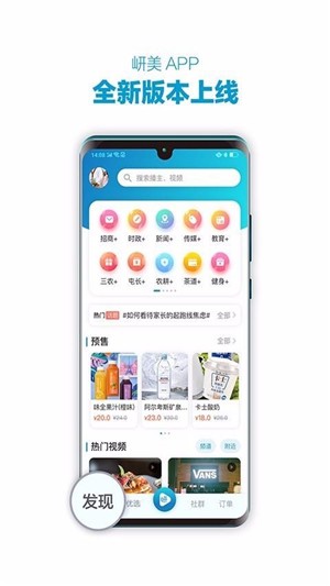 岍美（电商购物）