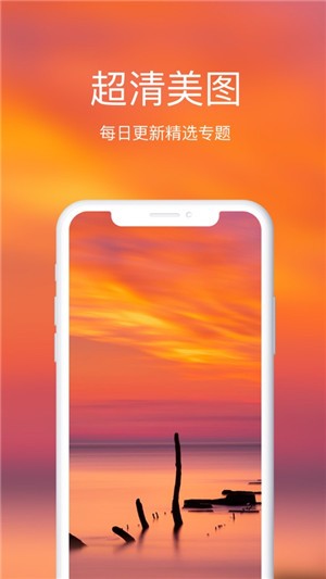 壁纸工坊（精美壁纸）