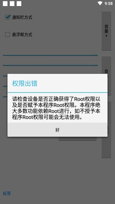 侧边按键（辅助工具）