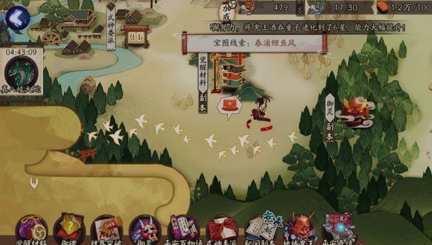 阴阳师春浦鲤鱼风在哪