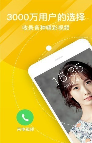 熊猫动态壁纸（动态壁纸）