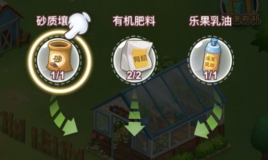 趣头条鲜花小镇怎么工作