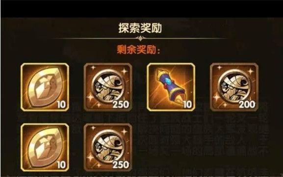 剑与远征血仇边塞奖励怎么获得