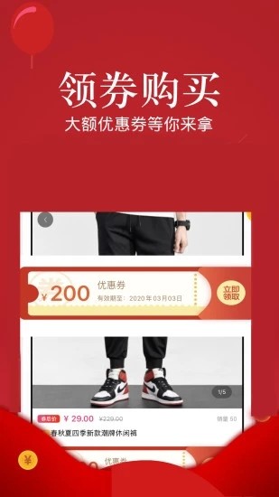 巨折惠优品（优惠券省钱）