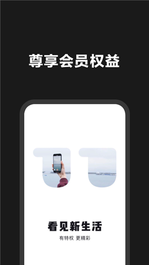 乐卡优品（会员折扣）