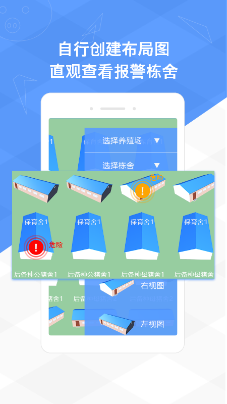 方赞（养殖管理）