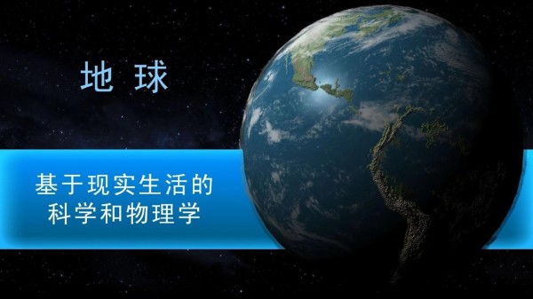 太空火星探索