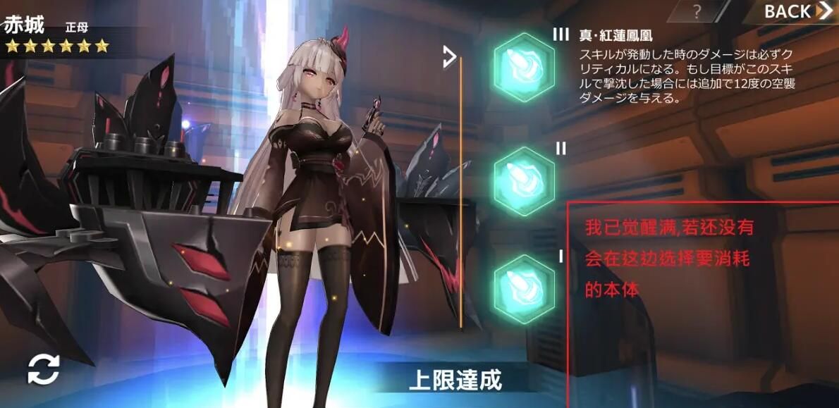 深渊地平线觉醒功能怎么玩