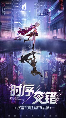 异能都市（动作卡牌）