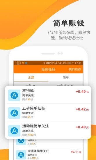1号站（推广赚钱）
