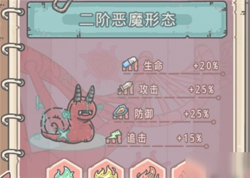 最强蜗牛形态解锁需要什么条件