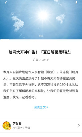 场库视频怎么下载