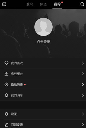 场库视频怎么下载