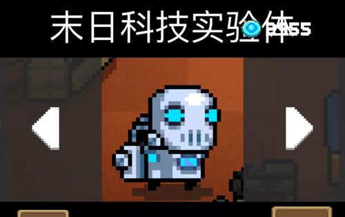 元气骑士机器人材料怎么获得