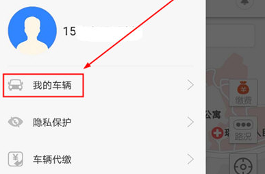 i车位自动扣费怎么取消