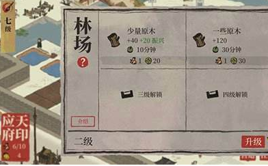 江南百景图振兴有什么用