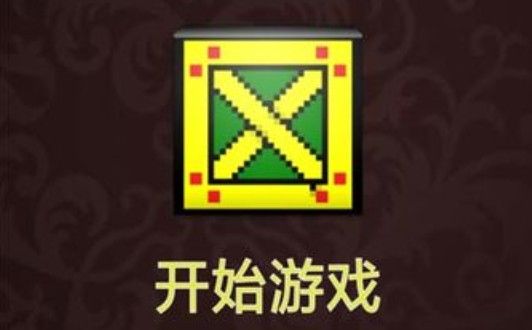 箱子大逃亡第六关怎么玩