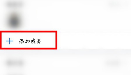 企业微信外部群怎么创建