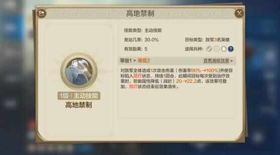 世界启元华莱皇队搭配推荐 最强物法双穿阵容攻略[多图]图片2