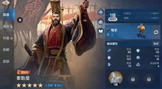 世界启元华莱皇队搭配推荐 最强物法双穿阵容攻略[多图]图片3