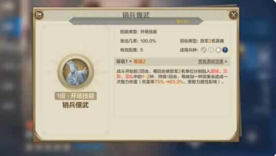 世界启元华莱皇队搭配推荐 最强物法双穿阵容攻略[多图]图片4