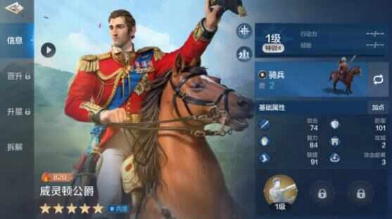 世界启元华莱皇队搭配推荐 最强物法双穿阵容攻略[多图]图片5
