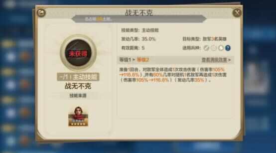 世界启元华莱皇队搭配推荐 最强物法双穿阵容攻略[多图]图片8