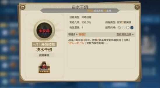 世界启元华莱皇队搭配推荐 最强物法双穿阵容攻略[多图]图片10