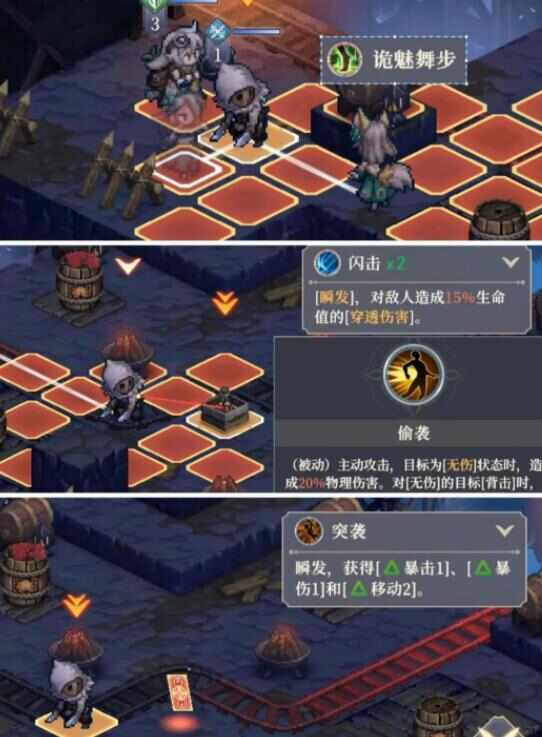 铃兰之剑PVP能在第一回合抢卡的组合有哪些？铃兰之剑抢卡组合推荐[多图]图片2
