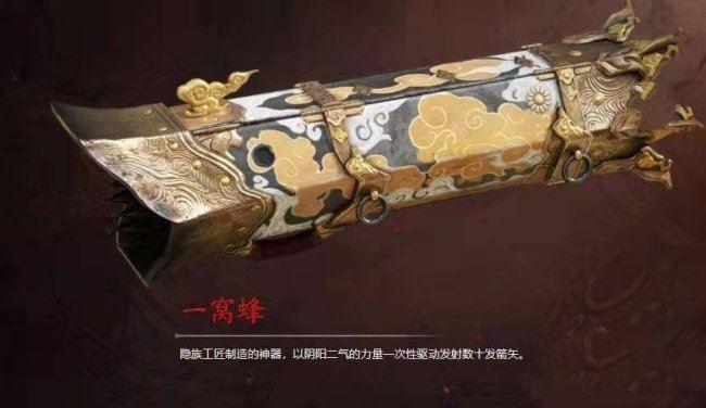 永劫无间手游哪个武器厉害？最强最好用武器推荐[多图]图片5