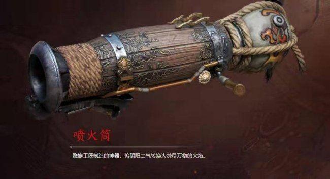 永劫无间手游哪个武器厉害？最强最好用武器推荐[多图]图片6