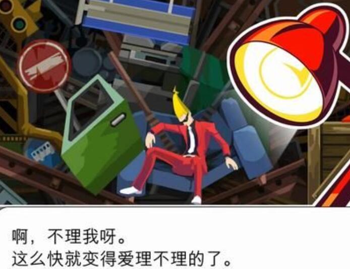 幽灵诡计第一章攻略图文 幽灵诡计攻略第一章怎么过[多图]图片5