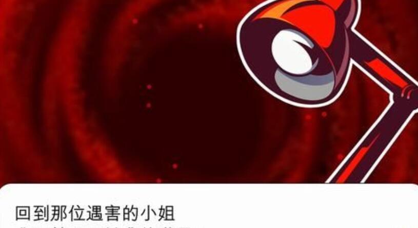 幽灵诡计第一章攻略图文 幽灵诡计攻略第一章怎么过[多图]图片7