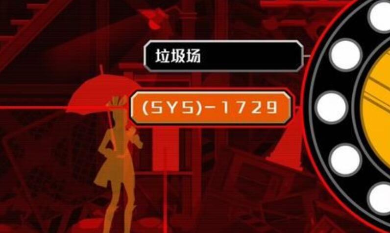 幽灵诡计第一章攻略图文 幽灵诡计攻略第一章怎么过[多图]图片16