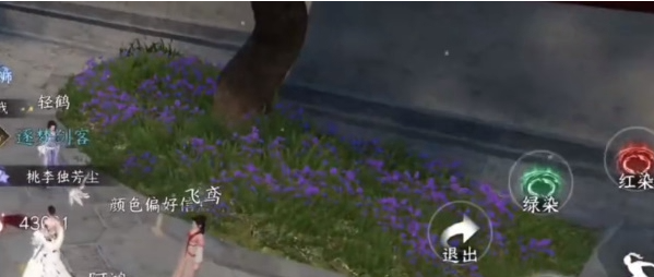 逆水寒手游锦衣秀发任务怎么做？锦衣秀发任务攻略[多图]图片2