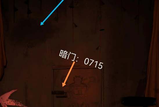 情棺第一章攻略大全 情棺攻略第一章通关图文[多图]图片3