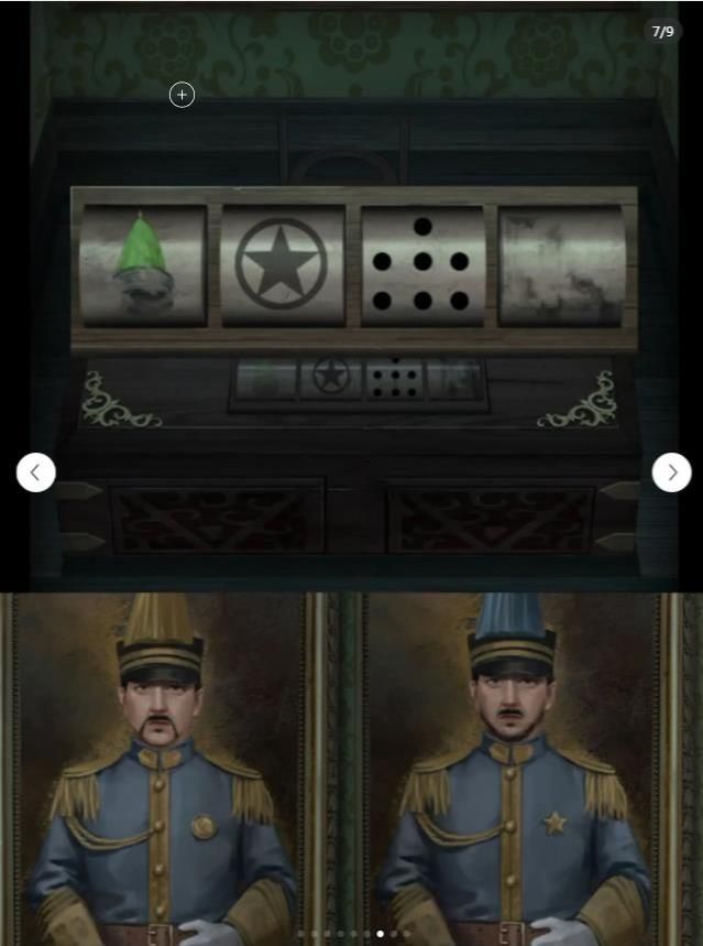 戏怨第四章攻略 戏怨攻略第四章情难诉图文汇总[多图]图片5