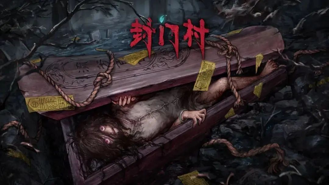 封门村第一章图文攻略 第1章全部通关教程[多图]图片1