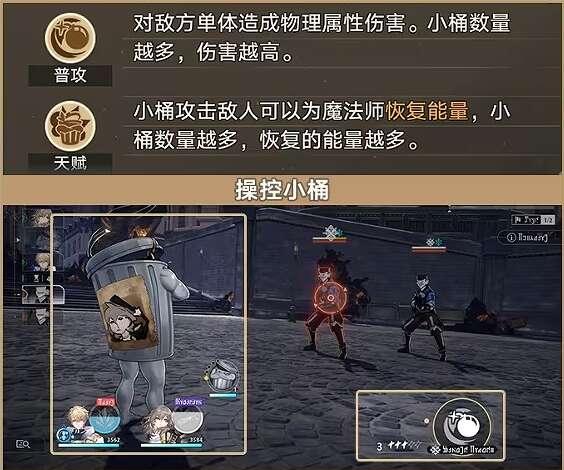 崩坏星穹铁道开拓友谊魔法活动怎么玩？开拓友谊魔法活动玩法攻略[多图]图片5