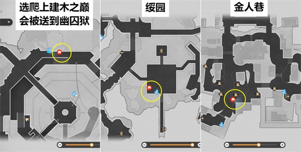 《崩坏：星穹铁道》2.4仙舟导游成就达成攻略