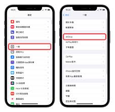 禁用iOS17中NameDrop功能的技巧